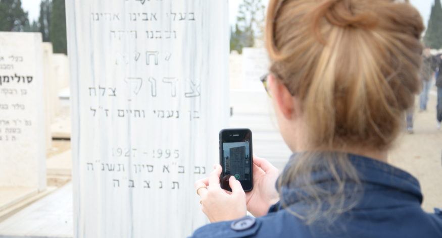 Encontre todos os cemitérios de Israel digitalizados no MyHeritage